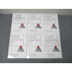 aga route красный temi- экзамен на адвоката старый экзамен на адвоката теория документ прошлое ... курс Закон о гражданском праве /. закон / торговое право и т.п. 2024 год соответствие требованиям глаз . не использовался итого 6 шт. 087L4D