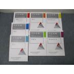 aga route красный temi- экзамен на адвоката важное проблема . выгода курс Закон о гражданском праве /. закон /. закон / административное право и т.п. 2021 год соответствие требованиям глаз . комплект состояние хорошо большое количество 7 шт. 121L4D