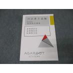 aga route красный temi- судебный клерк экзамен скорость . обобщенный .. гражданский иск закон * гражданские дела . line закон * гражданские дела гарантия все закон 2026 год соответствие требованиям глаз . состояние хорошо 019S4D