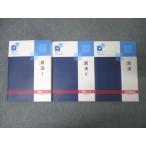  квалификация квадратное экзамен на адвоката * предварительный экзамен курс обратный .... соответствие требованиям ... Note Закон о гражданском праве I/II/ теория документ рабочая тетрадь Закон о гражданском праве 8 период 2021/2022 3 шт. 075R4D