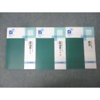  квалификация квадратное нотариус курс лес T соответствие требованиям курс оригинал ввод текст / прошлое . сборник Закон о гражданском праве 2025 год соответствие требованиям глаз . комплект 3 шт. 049M4D