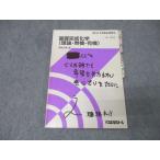  плата . дерево zemina-ru плата zemi основа готовый химия ( теория * нет машина * иметь машина ) текст 1996 зима период непосредственно перед .. правильный Akira 007s0D