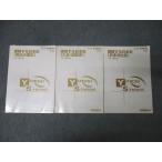  плата zemi понимание делать история Японии Meiji. история / Taisho * Showa история / день текст . история текст комплект 2011 лето период итого 3 шт. . Kashiwa дракон .009m0D