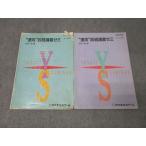  плата . дерево zemina-ru плата zemi политика * экономика * скорость .~....zemi текст через год комплект 1994 итого 2 шт. Yoshida один добродетель 013m0D