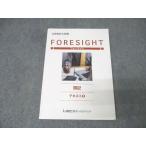LEC Tokyo Reagal ma Индия дипломированный бухгалтер экзамен Foresight . регистрация текст (8) 2024 год соответствие требованиям глаз . не использовался 018S4B