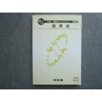  Kawaijuku высота 3 1. период средняя школа зеленый course мировая история в хорошем состоянии 2024 непосредственно перед ..015S0B