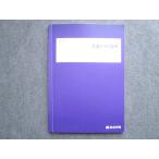  4 ... общий тест этика 2024 010S0B