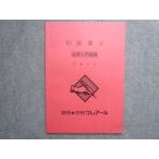  квалификация соответствие требованиям Crea -ru2021 год соответствие требованиям глаз . судебный клерк закон введение .. не использовался 005s4B