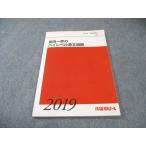  плата . дерево zemina-ru плата zemi Tomita один .. высокий Revell на английском языке ..2019 лето период 009s0D