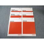  плата zemi средняя школа история Японии /( Muromachi * Sengoku времена )/( дешево земля персик гора времена ~ Edo предыдущий период ) и т.п. текст через год комплект итого 6 шт. 027S0D