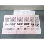  Waseda красный temi- средний 3 дефект .. прорыв меры . женщина. государственный язык 2023 год 9 месяц ~2024 год 1 месяц [ тест итого 6 выпуск имеется ] итого 5 шт. 017S2D