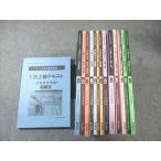 TAC консультатнт по управлению малым и средним предприятием курс 1 следующий высокий класс текст сверху / внизу шт управление информация система и т.п. 2025 год соответствие требованиям глаз . итого 14 шт. 025L4D