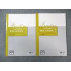 aga route консультант по вопросам налогообложения курс непосредственно перед меры рабочая тетрадь 1/2.. налог закон 2025 год соответствие требованиям глаз . все не использовался товар итого 2 шт. 014m4D