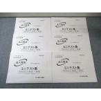 TAC консультант по вопросам налогообложения курс юридическое лицо налог закон Basic course Mini тест сборник [ итого 6 выпуск ] 2026 год соответствие требованиям глаз . все состояние хорошая вещь 024S4D