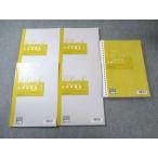  квалификация. большой . консультант по вопросам налогообложения курс .. налог закон счет текст / рабочая тетрадь 1~4 2025 год соответствие требованиям глаз . состояние хорошая вещь большое количество итого 5 шт. 055M4D