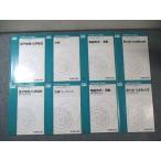  Kawaijuku KALS медицина часть .. сборник входить меры курс предмет физика и химия серии динамика текст и т.п. через год комплект все вписывание нет 2016 8 шт. 040M0D