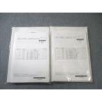 LEC экзамен на адвоката предварительный экзамен высокий Revell короткий ...[ итого 8 выпуск ] 2016 год соответствие требованиям глаз . все нераспечатанный не использовался товар 040M4D