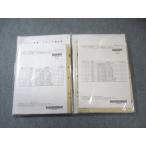 LEC экзамен на адвоката предварительный экзамен высокий Revell теория документ ..[ итого 10 выпуск ] 2016 год соответствие требованиям глаз . нераспечатанный товар есть не использовался товар 040M4D