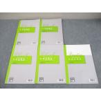  квалификация. большой . большой . system потребительский налог закон счет рабочая тетрадь / теория рабочая тетрадь один соответствие требованиям * короткий период соответствие требованиям 2025 год соответствие требованиям глаз . в хорошем состоянии большое количество итого 5 шт. 044M4D