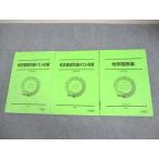  Sundai география основа общий тест меры текст через год комплект в хорошем состоянии 2024 итого 3 шт. 024S0D