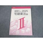  день ... земля под жилыми строениями здание сделка . экспертиза меры текст 2025 год соответствие требованиям глаз . в хорошем состоянии итого 2 шт. 010m4C