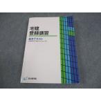  день ... агент по недвижимости регистрация .. основы текст недвижимость сделка. ~ основы ~. тормозные колодки делать 2025 год соответствие требованиям глаз .023S4C