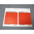  плата . дерево zemina-ru плата zemi Yamamoto ... математика число ряд *.. тип /bektoru текст комплект 2014 лето период итого 2 шт. 010m0D