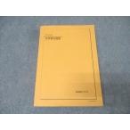  металлический зеленый . высота 3 химия реальный сила .. текст [ вписывание нет ] 2024 033M0D