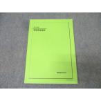  металлический зеленый . высота 3 физика departure выставка курс текст [ вписывание нет ] 2024 015S0D