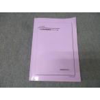  металлический зеленый . высота 3 вступительный экзамен физика проверка серии текст 2024 014m0D