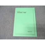  металлический зеленый . высота 3 физика экспертиза курс рабочая тетрадь текст состояние хорошо 2024 018S0D