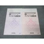  Kawaijuku верх Revell .. живое существо текст комплект 2023 лето период / зима период итого 2 шт. 010s0D