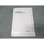  металлический зеленый . высота 3. серия математика вступительный экзамен математика рабочая тетрадь no. 1 часть текст 2024 015m0D