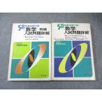 . документ фирма 58 отчетный год вся страна университет математика вступительный экзамен проблема подробности ./(. сборник ) 1983 итого 2 шт. 035M6D