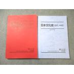  Sundai день текст . история ( старый плата * средний .)/( близко .* близко настоящее время ) 2024 итого 2 шт. 030S0D