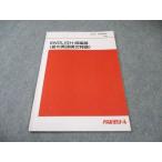 плата . дерево zemina-ru плата zemiENGLISH клуб ( лето. английский язык конструкция документ Special .) 2022 лето период .книга@..007s0D
