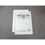  Sundai ..... общий тест география I( departure выставка сборник ) 2024 зима период ...009s0D