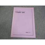  металлический зеленый . Osaka . высота 1 химия химия основа курс рабочая тетрадь текст 2021 004s0D