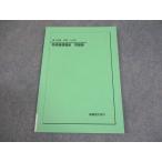  металлический зеленый . Osaka . высота 2 физика физика основа курс рабочая тетрадь текст в хорошем состоянии 2022 предыдущий период 007s0D