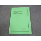  металлический зеленый . высота 3 физика физика. . дракон . электромагнетизм *.. физика . текст не использовался товар 2024 010s0D