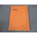  металлический зеленый . высота 2 химия химия. . дракон . текст 2023 014m0D