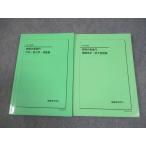  металлический зеленый . высота 3 физика физика. . дракон . динамика *. динамика * волна перемещение / электромагнетизм *.. физика . текст через год комплект 2024 итого 2 шт. 022S0D