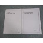  металлический зеленый . высота 3. серия математика вступительный экзамен математика рабочая тетрадь no. 1/2 часть текст через год комплект 2024 итого 2 шт. 029M0D