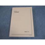  металлический зеленый . высота 3 химия химия главное сборник текст вписывание нет 2024 028M0D
