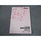 TAC консультант по вопросам налогообложения курс высокий класс course .. налог закон 2025 год соответствие требованиям глаз . в хорошем состоянии 011m4D