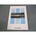 TAC нотариус курс реальный сила готовый .. текст административное право 2024 год соответствие требованиям глаз . в хорошем состоянии 012m4C