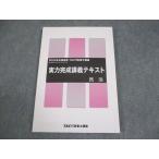TAC нотариус курс реальный сила готовый .. текст Закон о гражданском праве 2024 год соответствие требованиям глаз . в хорошем состоянии 013m4C