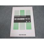 TAC нотариус курс реальный сила готовый .. текст . закон 2024 год соответствие требованиям глаз . не использовался товар 007s4C