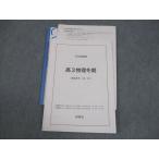  металлический зеленый . высота 3 физика зима период текст 2009 зима период . гарантия . Taro 012m0D