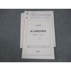  металлический зеленый . высота 3 физика область другой текст 2011 лето период . гарантия . Taro 008s0D